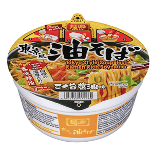 Hikari Miso Soupless Soy