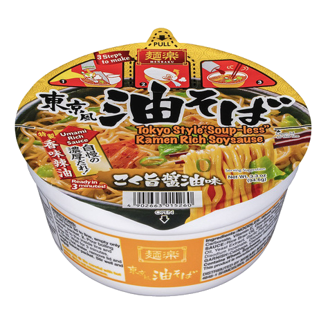 Hikari Miso Soupless Soy